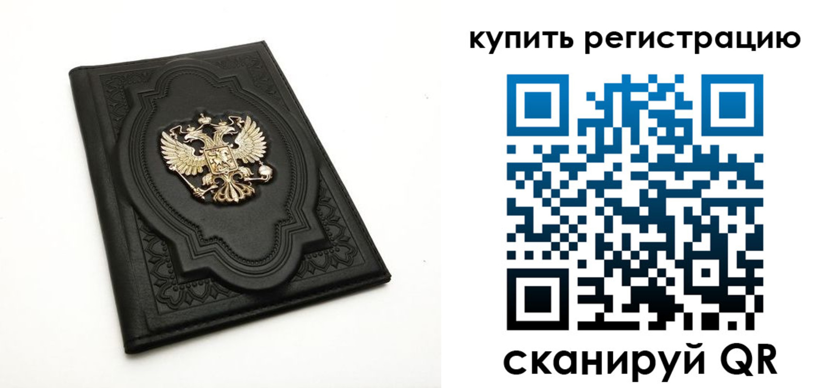 временная регистрация адрес в Вилючинске